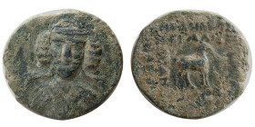 KINGS of PARTHIA. Phraates III. 70/69-58/7 BC. Æ Dichalkous.