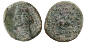 KINGS of PARTHIA. Mithradates IV. 57/8-55 BC. Æ Dichalkous. Rare.