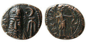 KINGS of ELYMIAS. Phraates. Early 2nd century AD. Æ Drachm.