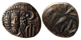 KINGS of ELYMIAS. Orodes II. Early-mid 2nd century AD. Æ Drachm.