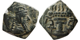 SASANIAN KINGS, Ardashir I, AD. 224-240. Æ.