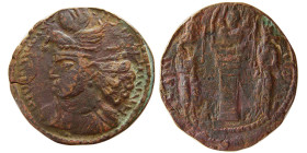 SASANIAN KINGS, Hormizd II, 303-309 AD. Æ. Extremely Rare.