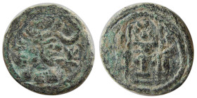 SASANIAN KINGS, Bahram (Varhran) V, AD. 420-438. Æ.
