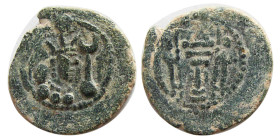 SASANIAN KINGS, Yazdgird II, 438-457 AD. Æ.