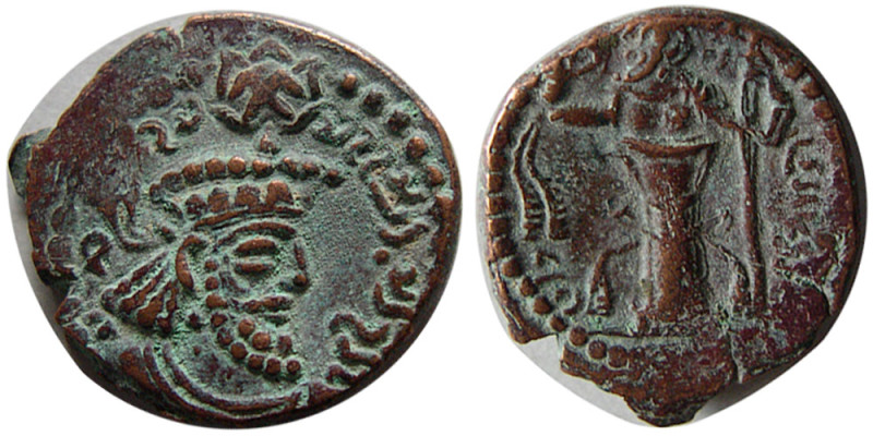 KUSHANO-SASANIAN KINGS, Peroz, Kushanshah (circa 325-330 AD). Æ (1.94 gm; 15 mm)...