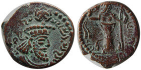 KUSHANO-SASANIAN KINGS, Peroz, Kushanshah. 325-330 AD. Æ.