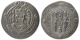 TABERISTAN; Farkhan or Farkhonan (716-732 AD). AR Hemidrachm