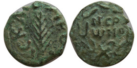 JUDAEA PROCURATORS. Procuis Festus, AD. 59-62. Æ Prutah.