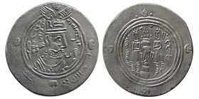 ARAB-SASANIAN, Khosrau II Type. Sakastan, Year 66(?). AR Dirhem