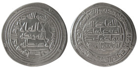 UMAYYAD, Walid ibn Abdulmalik, (705-715 AD). AR Dirhem.