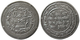 UMAYYAD, Walid ibn Abdulmalik, (705-715 AD). AR Dirhem.