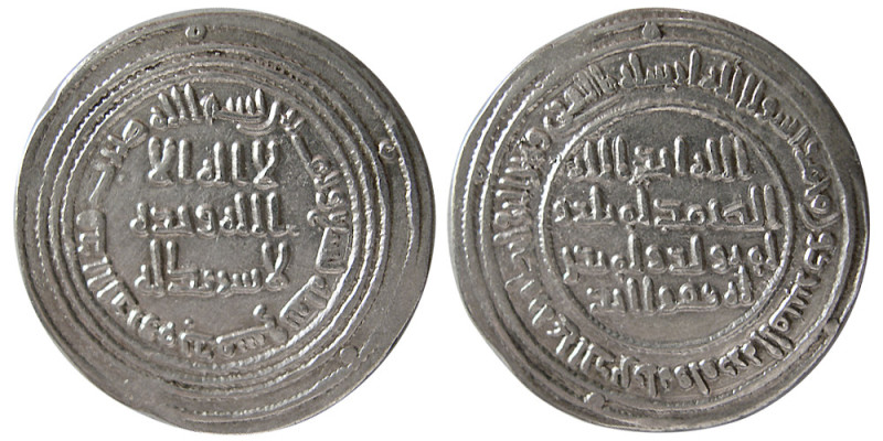 UMAYYAD, Walid ibn Abdulmalik, (705-715 AD). AR Dirhem (2.86 gm; 27 mm). mint Di...