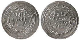 UMAYYAD, Walid ibn Abdulmalik, (705-715 AD). AR Dirhem.