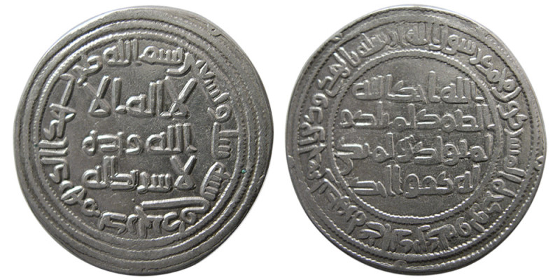 UMAYYAD, Sulayman ibn Abdulmalik, 715-717 AD. AR Dirhem (2.77 gm; 26 mm). mint, ...