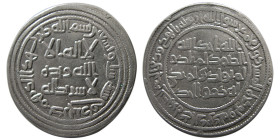 UMAYYAD, Sulayman ibn Abdulmalik, 715-717 AD. AR Dirhem.