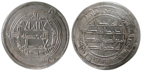 UMAYYAD, Hisham ibn Abdulmalik, 724-743 AD. AR Dirhem.