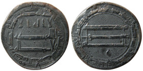 ABBASID, Al-Rashid, 786-809 AD. AR Dirhem. Madinat al-Salam, year 192.