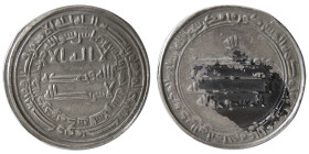 ABBASID, Al-Mu'tasim, 833-842 AD. AR Dirhem. Madinat al-salam, year 225.