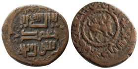 ILKHANS of PERSIA, Abu-Said. 1316-1335 AD. Æ.