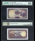 IRAN, Bank Melli. 10 Rials Bank Note. Pick # 33Aa. PMG-65.