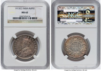 British India. George V Rupee 1913-(c) MS62 NGC, KM524. HID09801242017 © 2023 Heritage Auctions | All Rights Reserved
