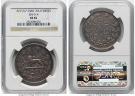 Qajar. Nasir al-Din Shah 5000 Dinars (5 Krans) AH 1297 (1879/1880) XF45 NGC, Tehran mint, KM914, Dav-285. HID09801242017 © 2023 Heritage Auctions | Al...