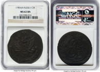 Catherine II 5 Kopecks 1785-КM MS62 Brown NGC, Suzun mint, KM-C59.5. HID09801242017 © 2023 Heritage Auctions | All Rights Reserved