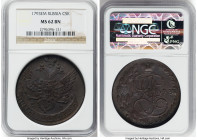 Catherine II 5 Kopecks 1793-EM MS62 Brown NGC, Ekaterinburg mint, KM-C59.3. HID09801242017 © 2023 Heritage Auctions | All Rights Reserved