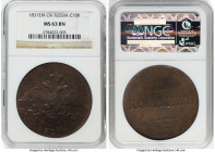 Nicholas I 10 Kopecks 1831 EM-ФX MS63 Brown NGC, Ekaterinburg mint, KM-C141.1. First year of type. HID09801242017 © 2023 Heritage Auctions | All Right...