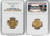 Alexander III gold 5 Roubles 1888-AГ MS62 NGC, St. Petersburg mint, KM-Y42. HID09801242017 © 2023 Heritage Auctions | All Rights Reserved