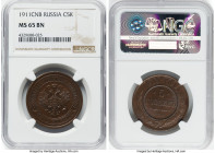 Nicholas II copper 5 Kopecks 1911-CПБ MS65 Brown NGC, St. Petersburg mint, KM-Y12.2. Glossy chocolate brown surfaces. HID09801242017 © 2023 Heritage A...
