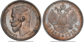 Nicholas II Rouble 1912-ЭБ UNC Details (Cleaned) NGC, St. Petersburg mint, KM-Y59.3. HID09801242017 © 2023 Heritage Auctions | All Rights Reserved