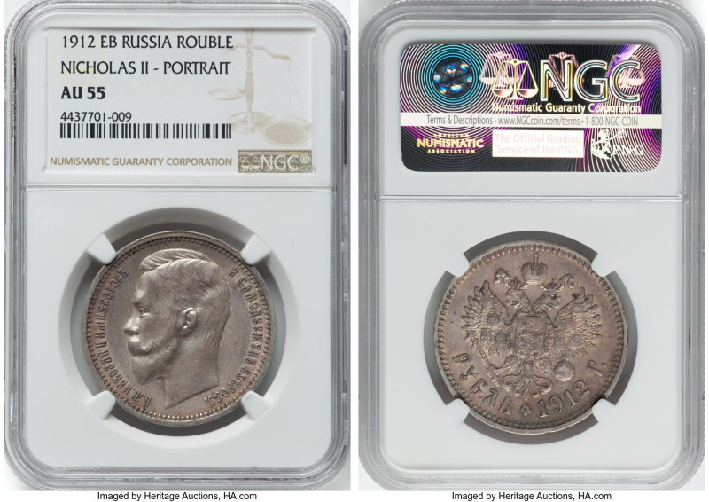 Nicholas II Rouble 1912-ЭБ AU55 NGC, St. Petersburg mint, KM-Y59.3. HID098012420...
