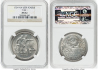 USSR Rouble 1924-ПЛ MS62 NGC, Leningrad mint, KM-Y90.1. HID09801242017 © 2023 Heritage Auctions | All Rights Reserved