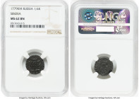 3-Piece Lot of Certified Assorted Fractional Kopecks NGC, 1) Siberia. Catherine II Polushka (1/4 Kopeck) 1779-KM - MS62 Brown, Suzun mint, KM-C1 2) Si...