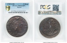 4-Piece Lot of Certified Assorted Issues, 1) Catherine II 5 Kopecks 1785-EM - MS62 Brown PCGS, Ekaterinburg mint, KM-C59.3 2) Nicholas II 1/4 Kopeck 1...