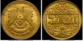 Republic gold Pound AH 1369 (1950) MS66 NGC, Philadelphia mint, KM86, Fr-11. One year type. Ex. Eric P. Newman Collection HID09801242017 © 2023 Herita...