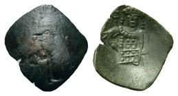 John III Ducas (Emperor of Nicaea, 1222-1254). Æ Trachy (12,2mm, 0.6g). Magnesia. Uncertain type. R/ Half-length figure of John facing, wearing loros,...