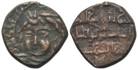 Anatolia and Al-Jazirah (Post-Seljuk). Artuqids (Mardin). Nasir al-Din Artuq Arslan AH 597-637. Æ Dirhem (20,5mm, 6,7g)
