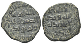 Umayyads, anonymous Æ Fals (19,3mm, 4g).(Dimashq?) CF. Tipo Album-195