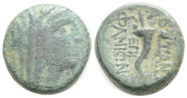 Greek coins AE Bronze 8,3 g. 15 mm.