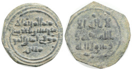 Islamic coins AE Bronze 3,6 g. 27,7 mm.