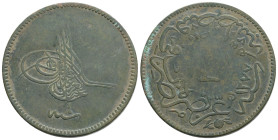 Islamic coins AE Bronze 10,1 g. 32,1 mm.