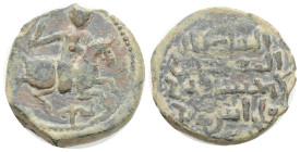 Armenian coins AE Bronze 3,8 g. 21 mm.