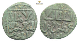 Armenian coins AE Bronze 2,3 g. 19,8 mm.