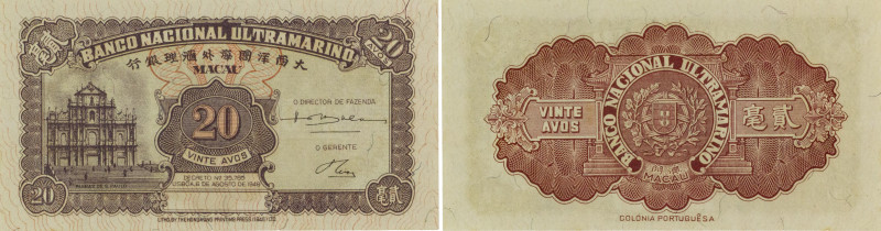 Macau. Banco Nacional Ultramarino. 20 Avos 6.8.1946. P# 37r. Reminder. Uncircula...