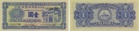 Macau. Banco Nacional Ultramarino. One Pataca. 06.11.1945. Pick 28. Uncirculated. Rare.