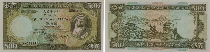 Macau. Banco Nacional Ultramarino. 500 Patacas. 12.05.1984. Serial number NN 588...