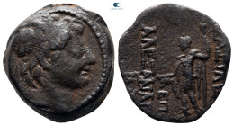 Seleukid Kingdom. Antioch on the Orontes. Alexander II Zabinas 128-122 BC. Bronze Æ