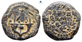 Judaea. Jerusalem. John Hyrcanus I 135-104 BC. Prutah Æ